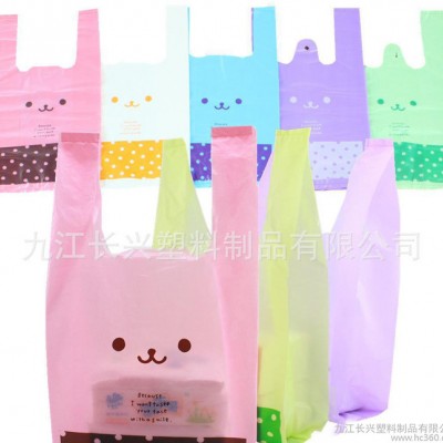 小號購物袋|超市背心袋|食品大號包裝袋|外賣蔬菜市場方便袋