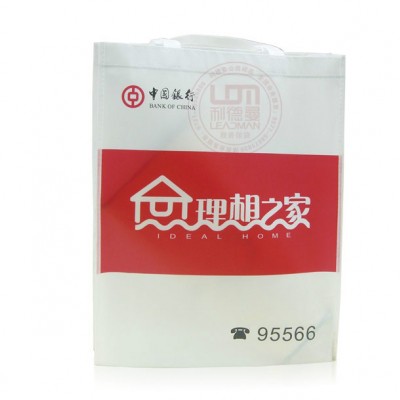 懷化定做背心式環保袋|湖南求購背心式環保袋