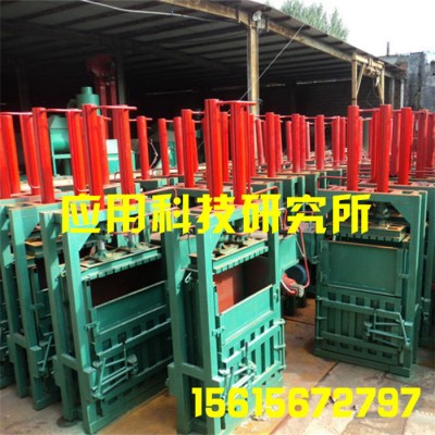 **立式液壓打包機 服裝床單海綿棉花無紡布立式液壓圍欄打包機