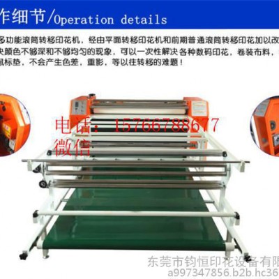 無紡布升華印花機 滾筒燙畫機 轉移印花設備 油溫滾筒印花機