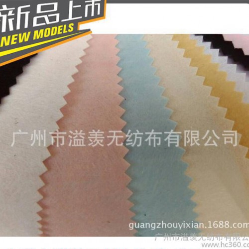 阻燃無(wú)紡布 防火無(wú)紡布  阻燃水刺無(wú)紡布