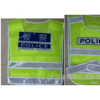 供應浩博HopptFGY可定制各款反光衣文字 生產反光背心