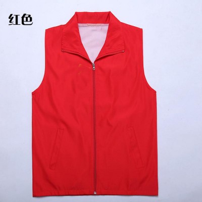 中山婚慶工作志愿者服裝定制義工印字定制女男廣告背心馬甲