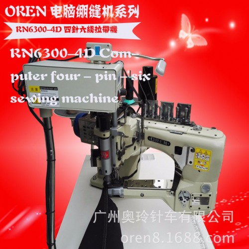 奧玲RN6300-4D拼縫機四針六線背心無骨操作視頻 工業縫紉機拼縫設備