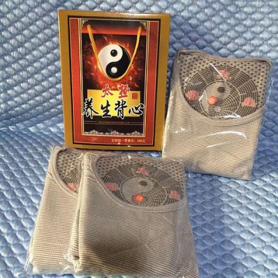 太極養生背心會銷禮品與視頻有講口