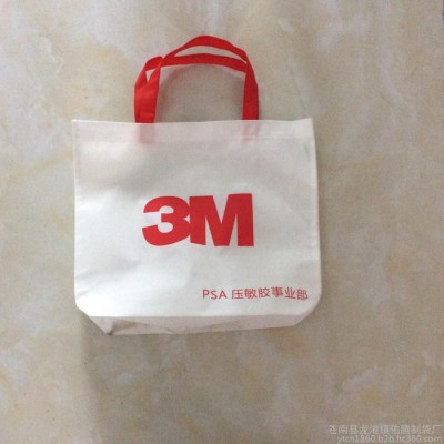 供應無紡布袋、購物袋、環保袋、背心袋、