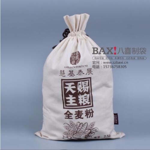 豐城無紡布手提袋定做無紡布** 無紡布大米袋