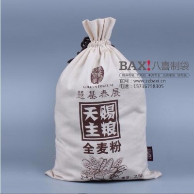 豐城無紡布手提袋定做無紡布** 無紡布大米袋