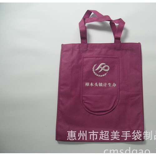 折疊無紡布袋,定做折疊無紡布袋,手提無紡布袋,定做無紡布袋,錢包