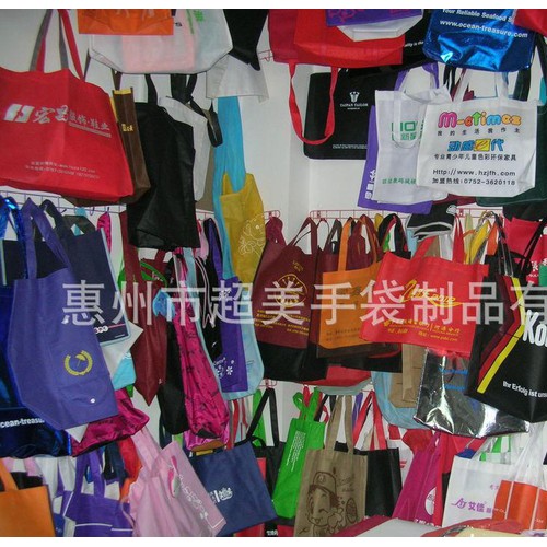 定做手提無紡布袋,專業定做無紡布袋,手提無紡布袋,定做無紡布袋,