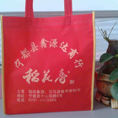 【高瞻】無紡布手提袋 購物袋 無紡布袋 環保袋 無紡布袋子 廠家定做