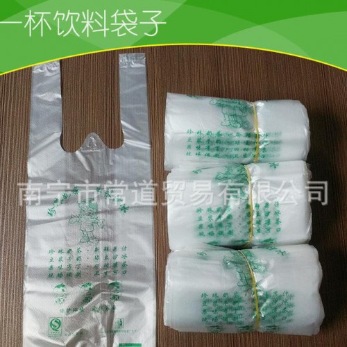 一杯袋 奶茶袋子 100只 雙耳背心飲料袋 1杯豆漿咖啡打包手提袋