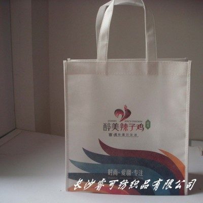 長沙睿可紡織專業生產無紡布袋彩色印刷無紡布手提袋