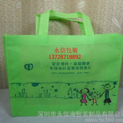 深圳無紡布袋,款式無紡布袋,永信無紡布袋,深圳永信** 各種
