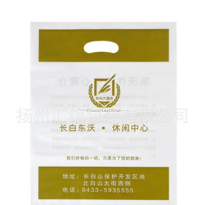酒店一次性購物袋超市購物袋背心袋環保廣告購物袋賓館酒店服裝袋