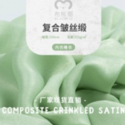 廣州市海珠區鳳陽布熊哥紡織品商行