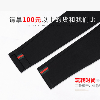 2019春季新款腳口織帶打底褲 女 修身顯瘦彩條小腳褲 百搭鉛筆褲