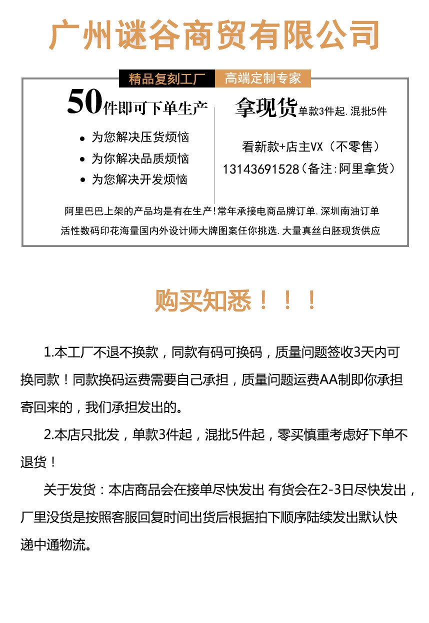 微信圖片_20200529114630