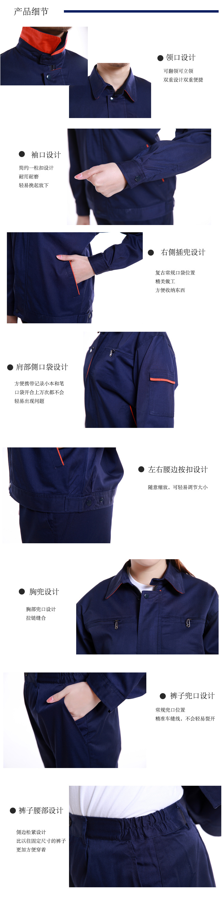 春秋長袖青島工作服 勞保服 工衣汽修服 工服套裝滌棉 帆布廠服  6