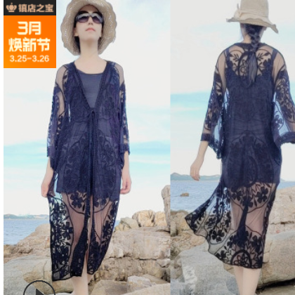 海邊度假比基尼罩衫鏤空蕾絲沙灘衫防曬衣蕾絲開衫外搭泳衣外套女