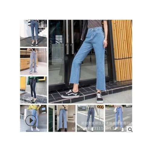牛仔褲女2020秋季新款女裝牛仔長褲顯瘦闊腿褲外貿地攤雜款貨源網