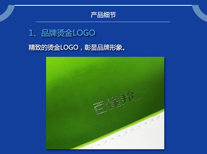 152217百雀羚PU包詳情頁_r7_c1