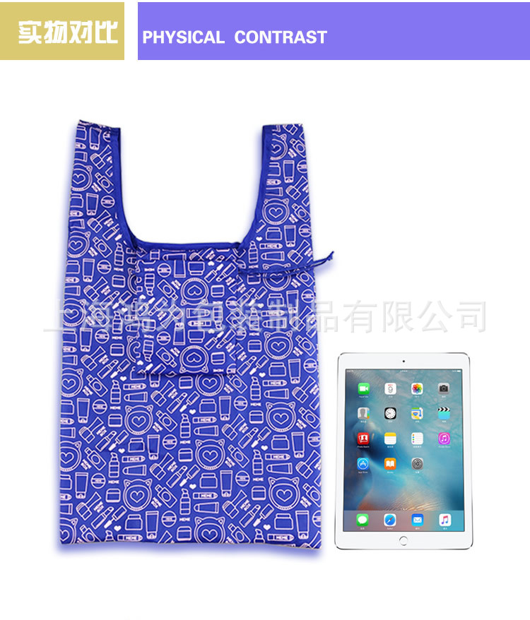 163082 折疊290T尼龍布購物袋