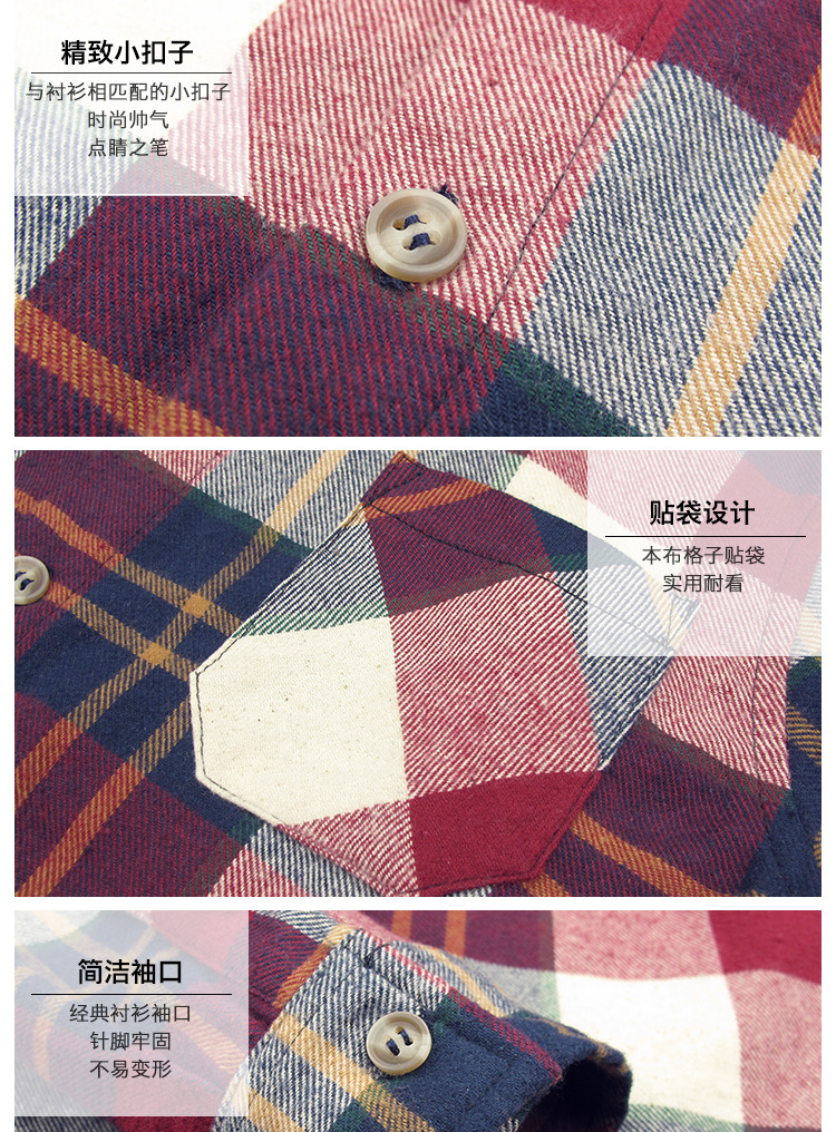 47180-平鋪與細節_04