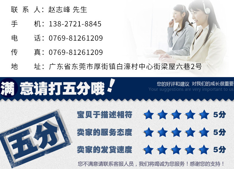 人氣內(nèi)頁(yè)_18