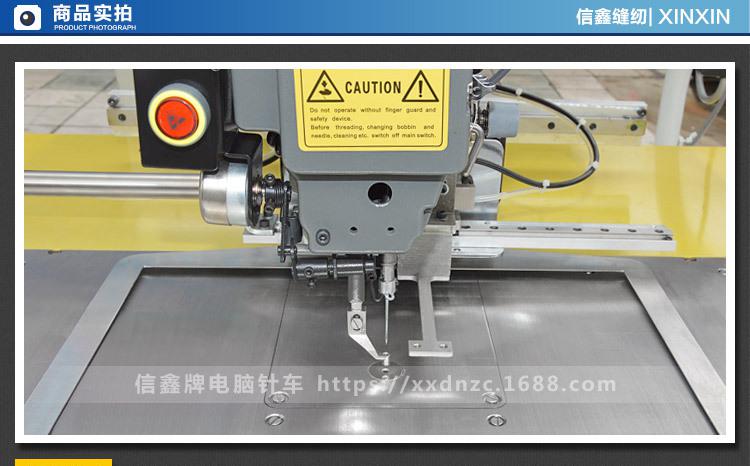 信鑫機械,商品實拍