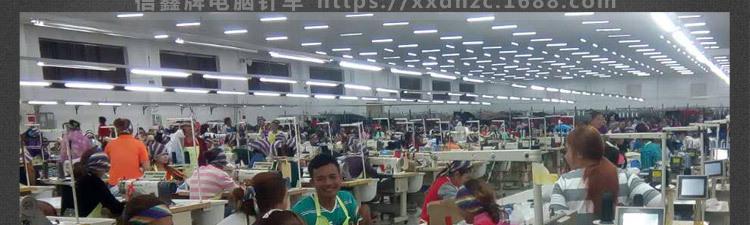 信鑫機械，合作案例