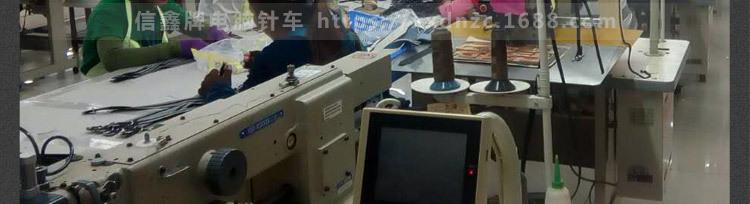 信鑫機械，合作案例