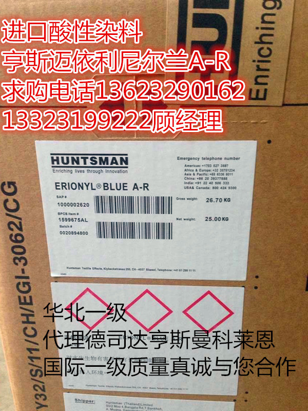 伊利尼爾蘭A-R_副本