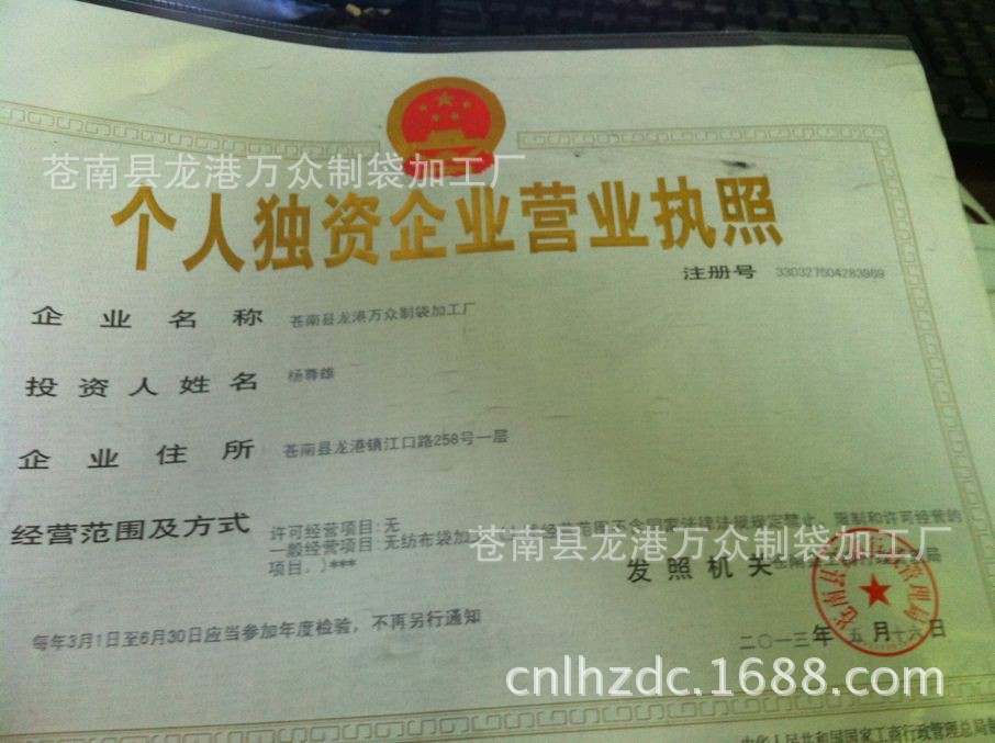 QQ圖片20130529162918