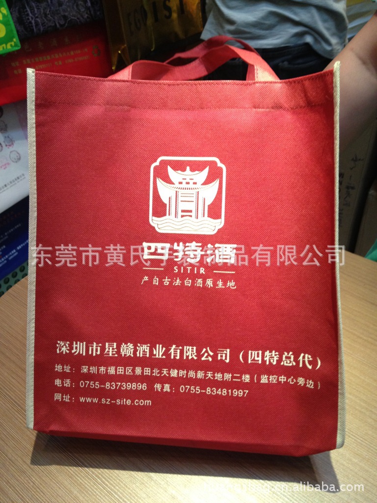 無紡布手袋(不織布袋)