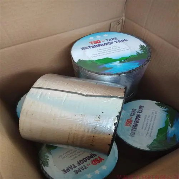 百色丁基防水膠帶 陽光房補漏防水膠帶 廠家直供