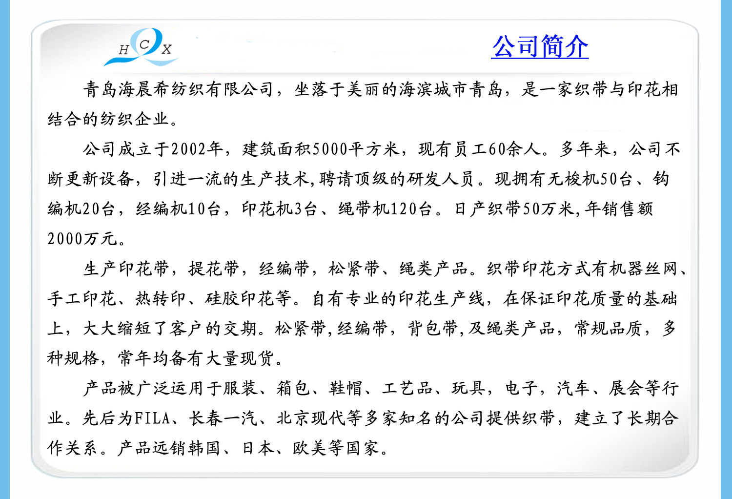 上傳的簡(jiǎn)介