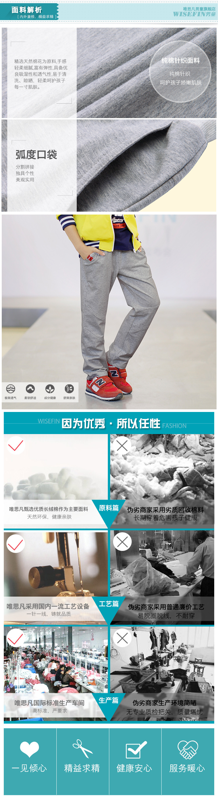 48306-純棉針織面料解析