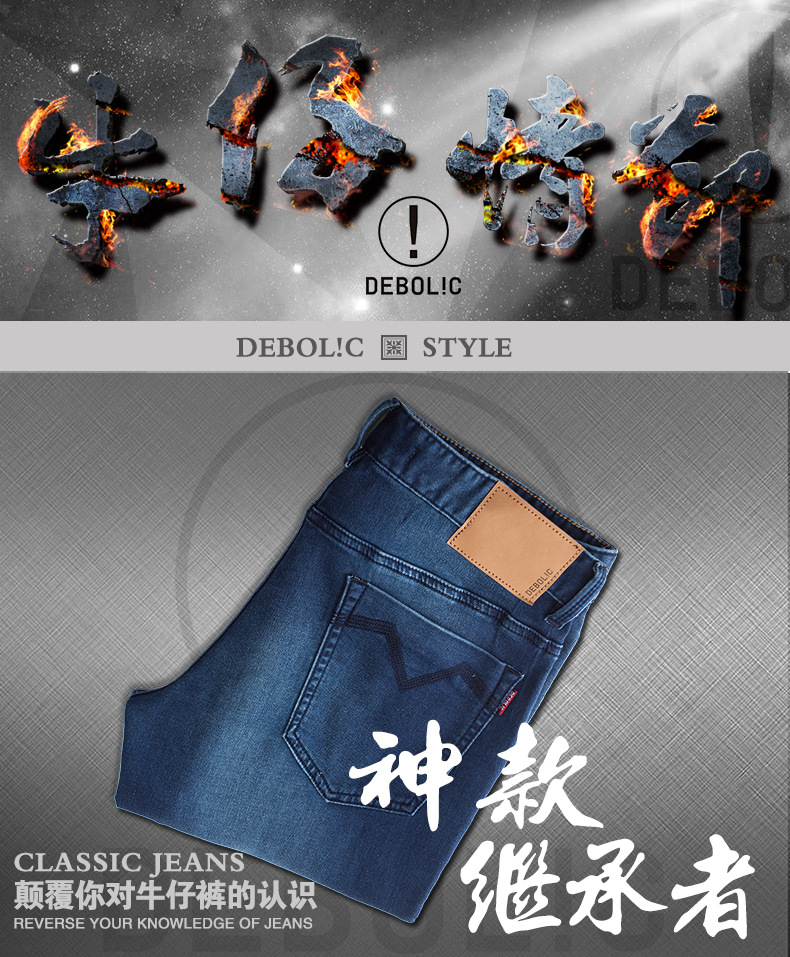 東莞通盈紡織制衣有限公司牛仔褲21116170006 (7)