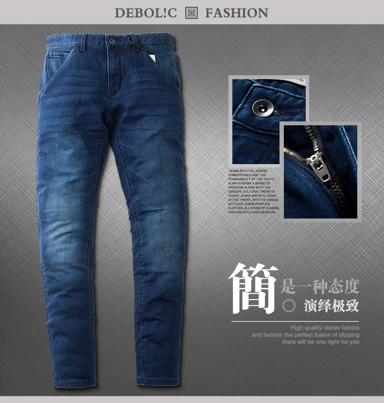 東莞通盈紡織制衣有限公司牛仔褲21116170006 (8)