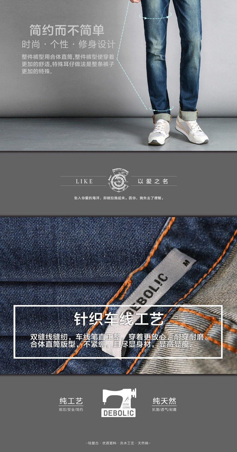 東莞通盈紡織制衣有限公司牛仔褲21115370003