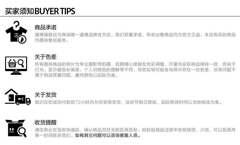東莞通盈紡織制衣有限公司牛仔褲21115370003