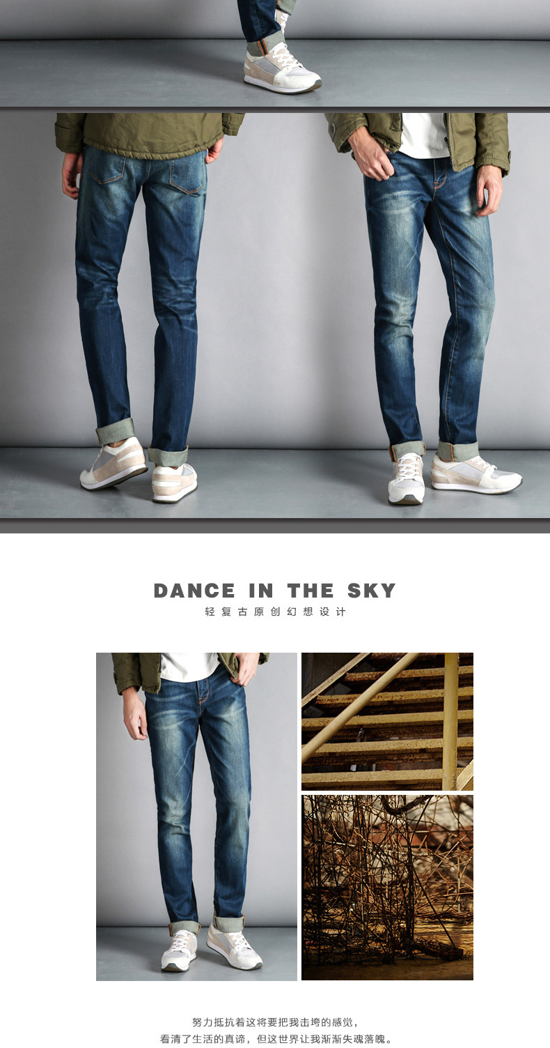 東莞通盈紡織制衣有限公司牛仔褲21115370003