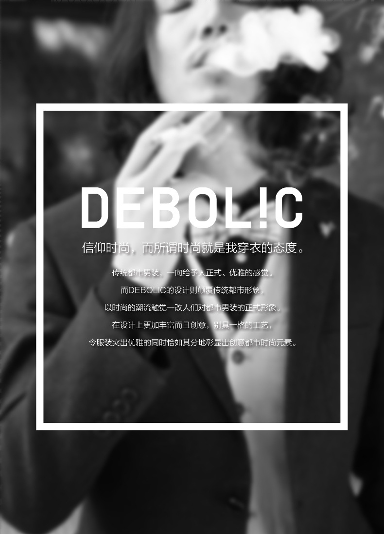 東莞通盈紡織制衣有限公司牛仔褲21115370003