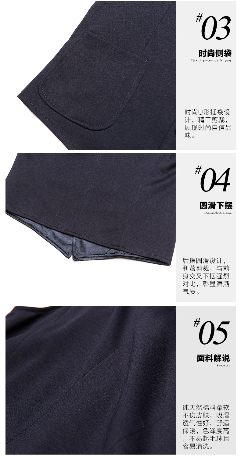 東莞通盈紡織制衣有限公司西裝/馬甲21215243004