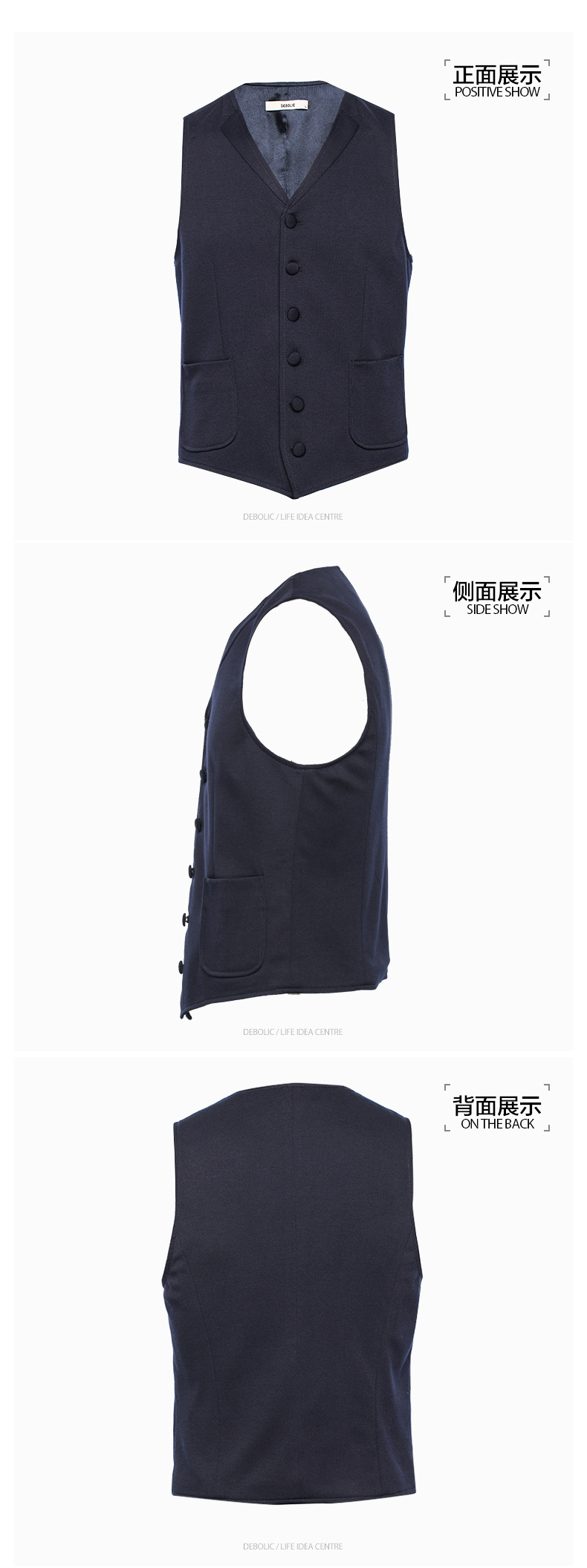 東莞通盈紡織制衣有限公司西裝/馬甲21215243004