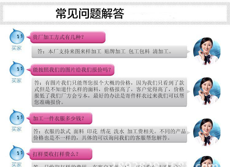 針織衫服裝毛衣薄款淘工廠加工定制女式吊帶打底衫加工