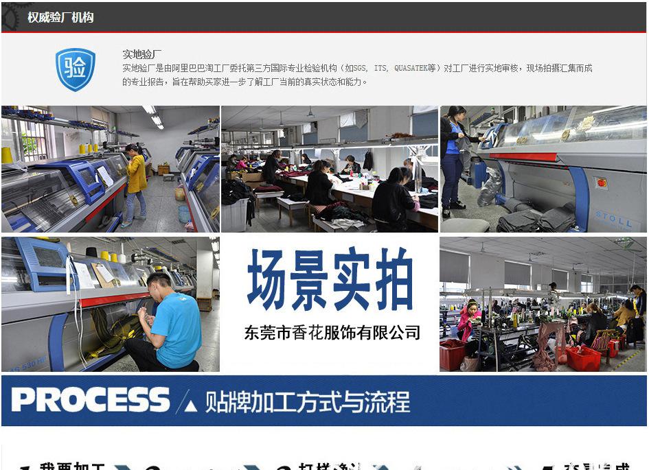 針織衫服裝毛衣薄款淘工廠加工定制女式吊帶打底衫加工