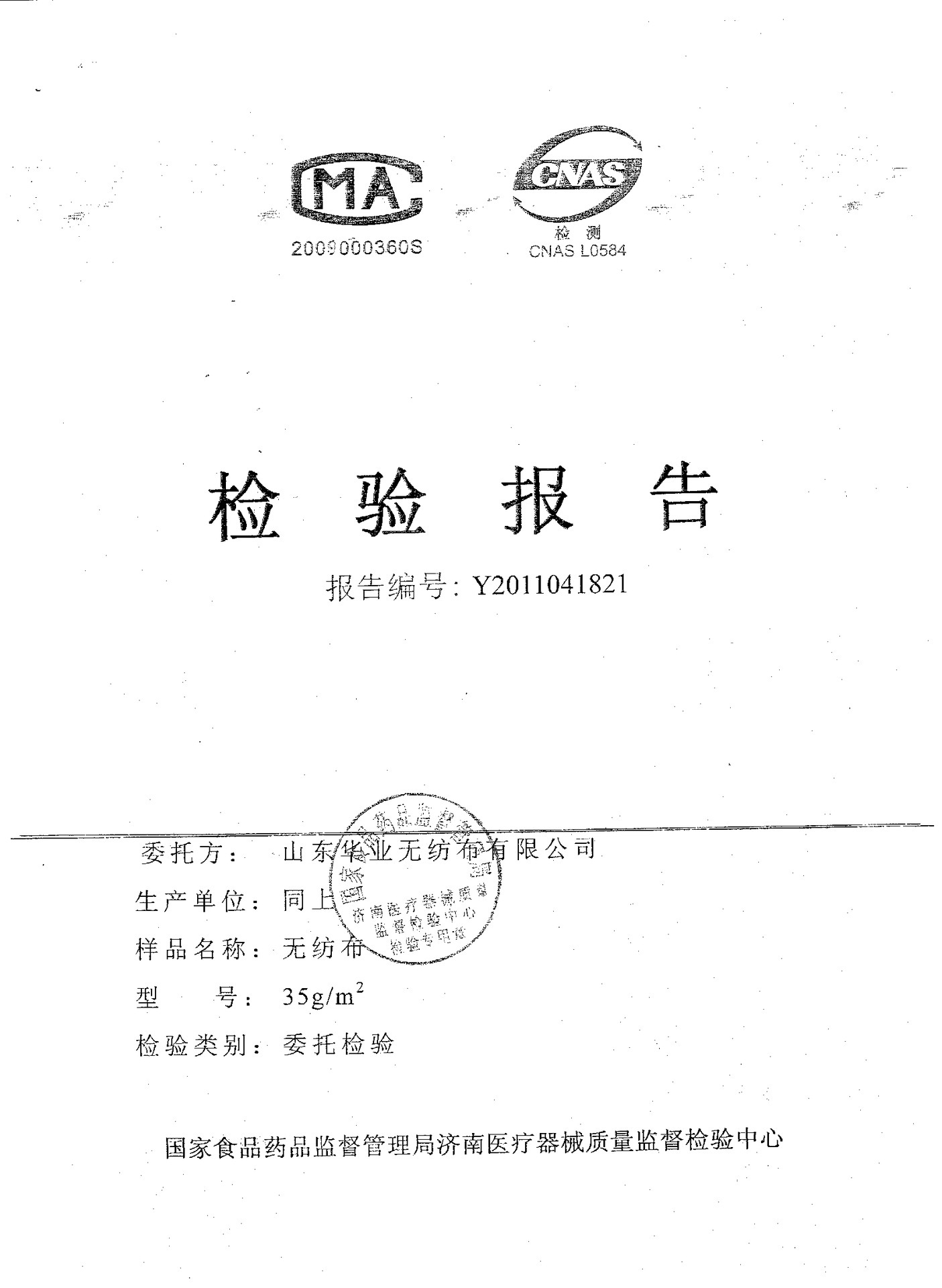 證書1