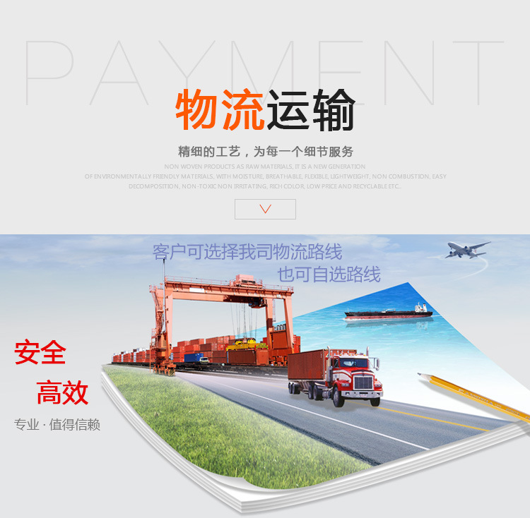 無紡布袋-恢復的_21